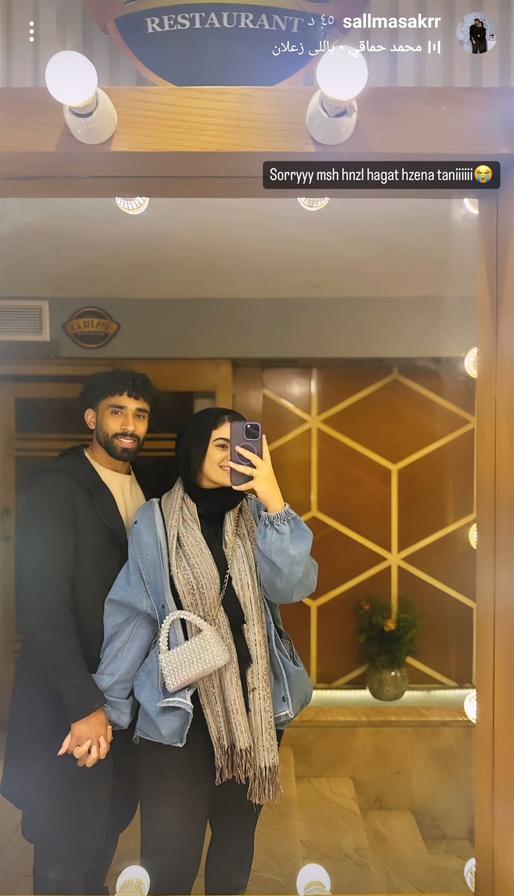 IMG_٢٠٢٤٠٢٢٩_٠٢١٢١٩