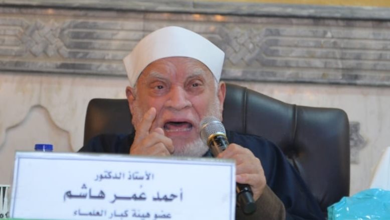 احمد عمر هاشم