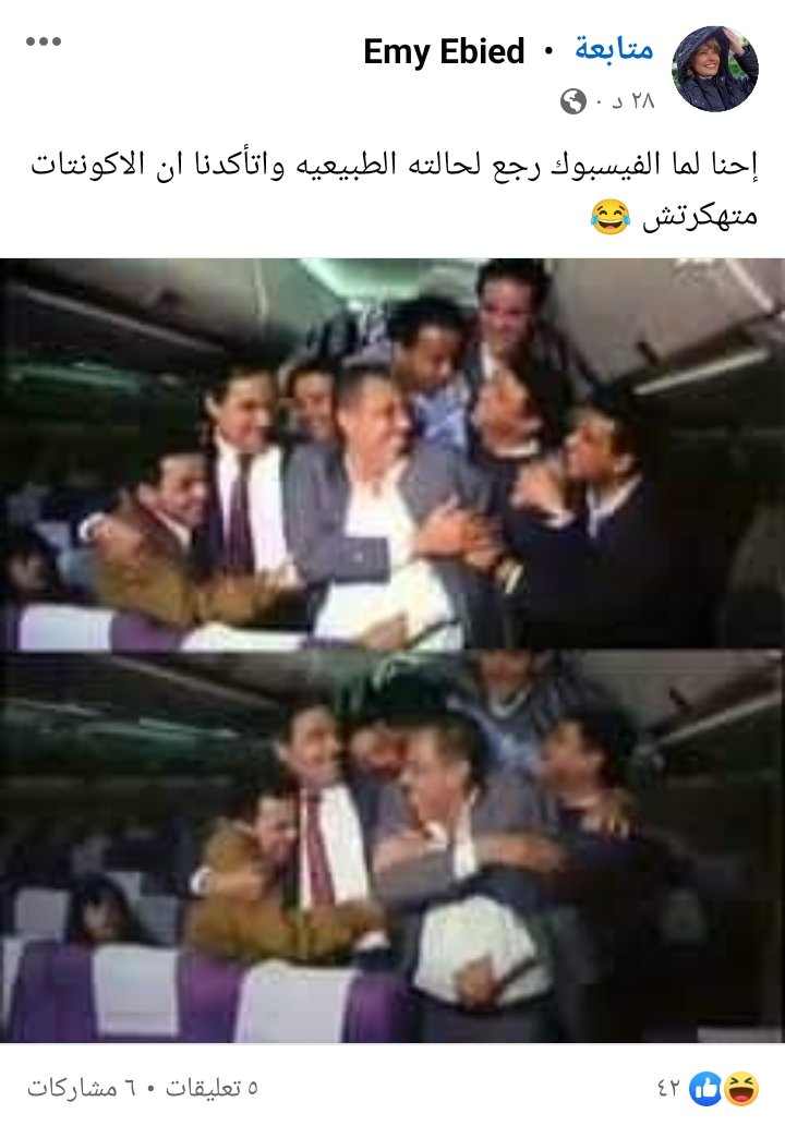 فيسبوك 