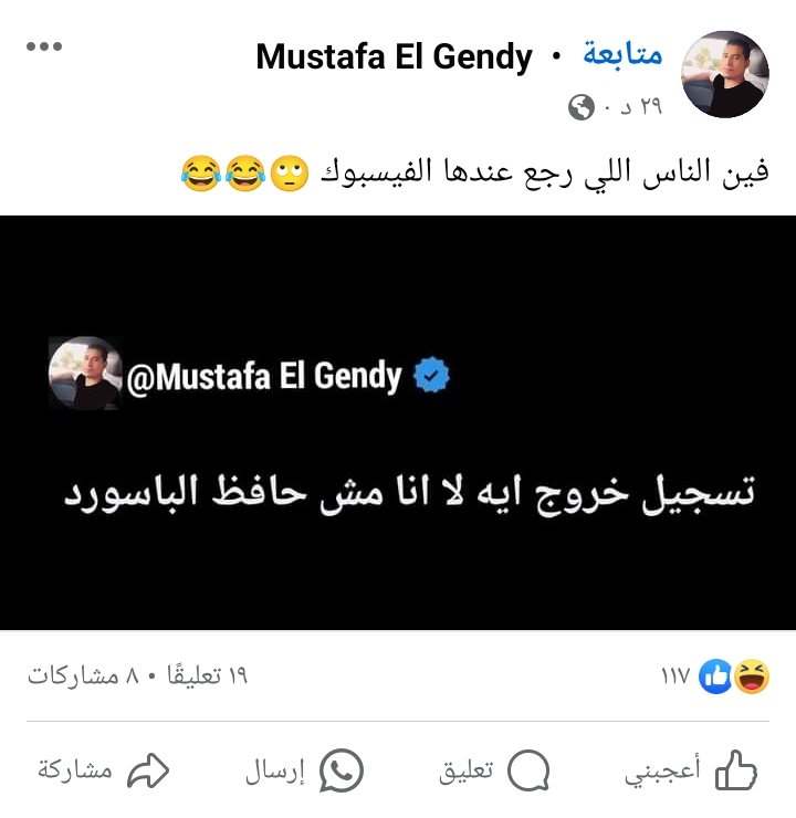 فيسبوك 