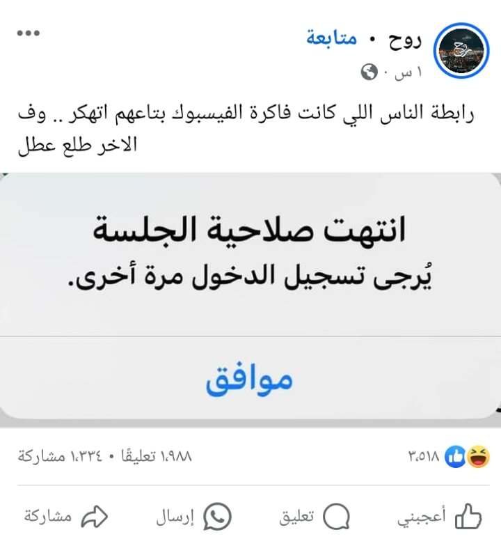 فيسبوك 