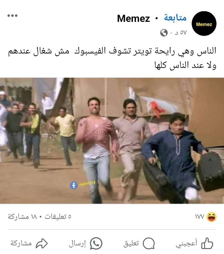 فيسبوك 