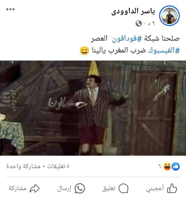 فيسبوك 