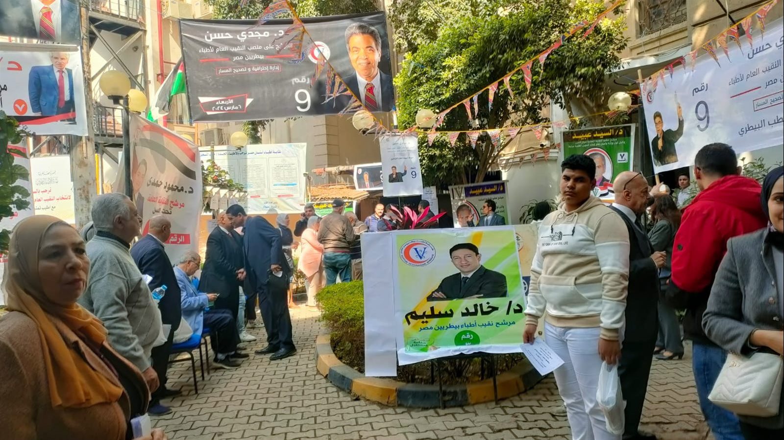 انتخابات البيطريين 