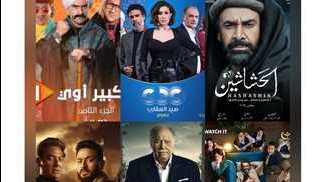 قائمة شاملة بمسلسلات رمضان 2024..قصة كل مسلسل وقنوات العرض