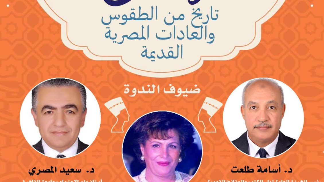 فعاليات ثقافية