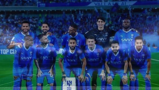 الهلال