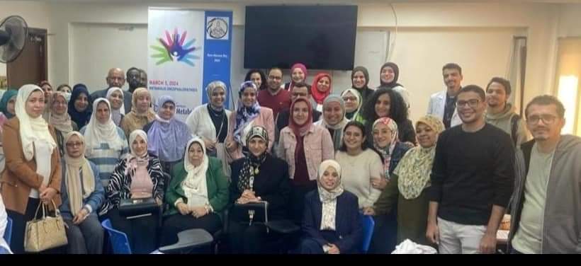 احتفال باليوم العالمي للأمراض النادرة