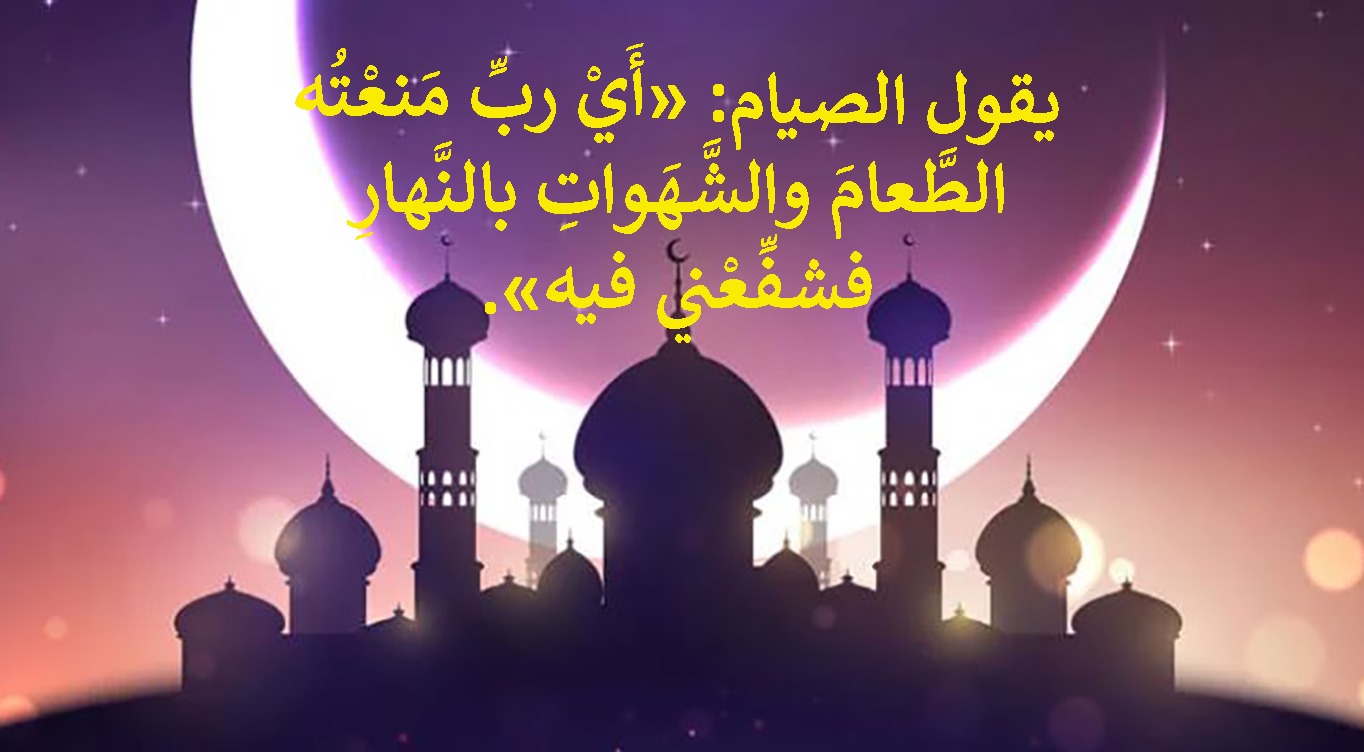 دعاء أول ليلة في رمضان 