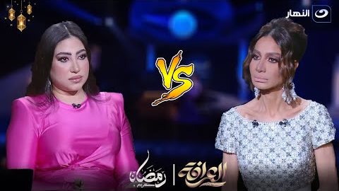 برنامج العرافة 