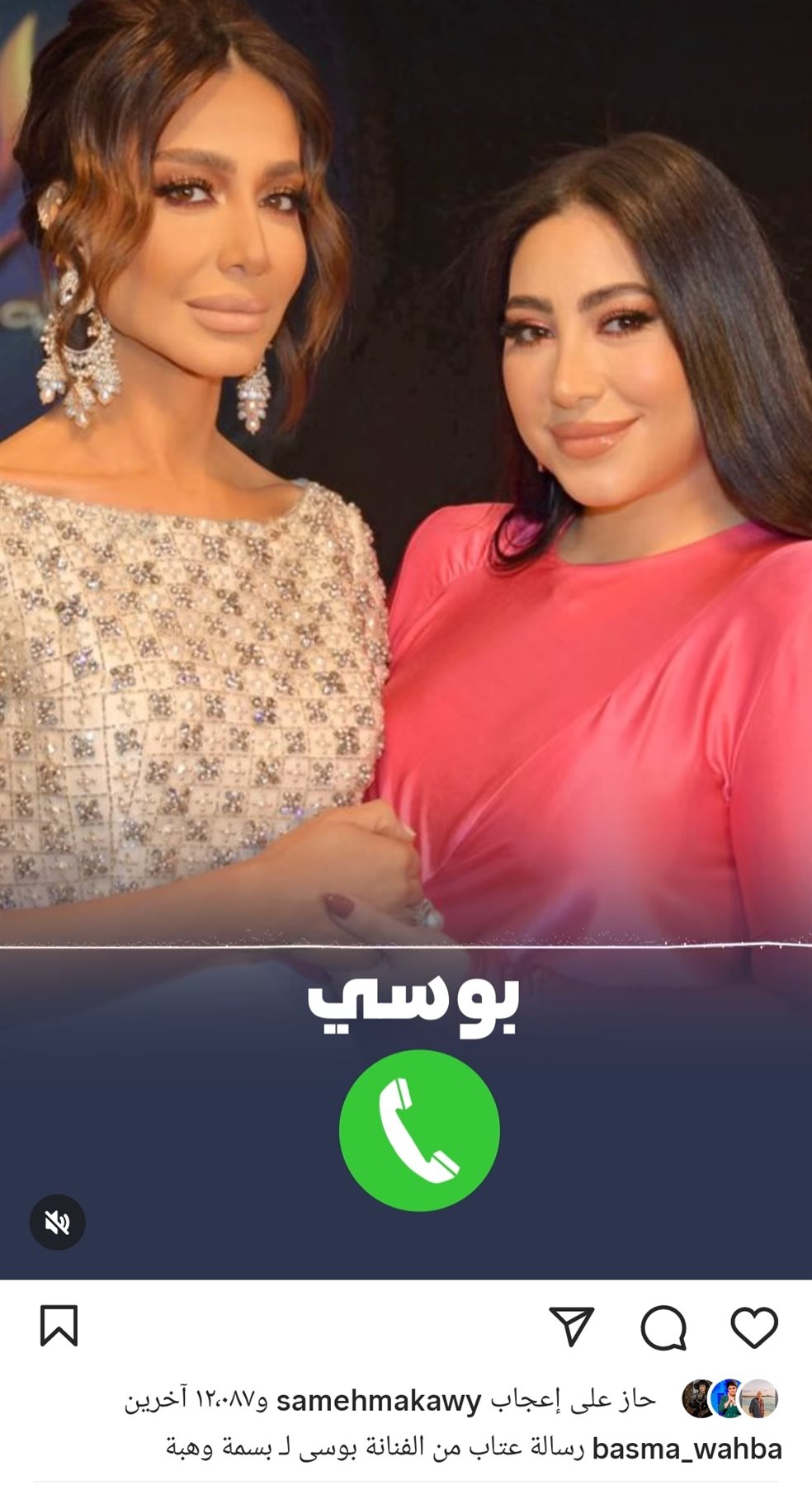 IMG_٢٠٢٤٠٣١٥_٠٥٥٢٠٢