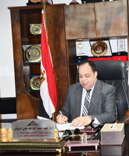 الدكتور عيد عبد الواحد 