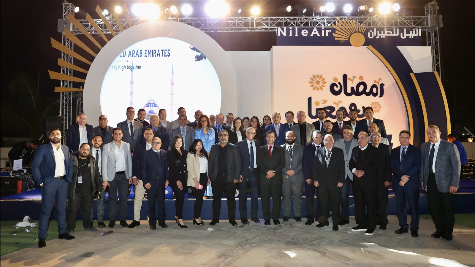 إفطار النيل للطيران