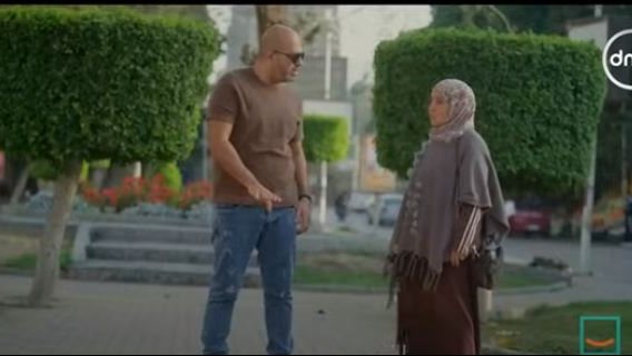 حياة كريمة