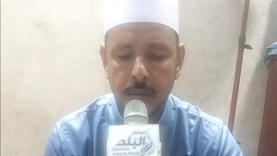 القاريء احمد محمود