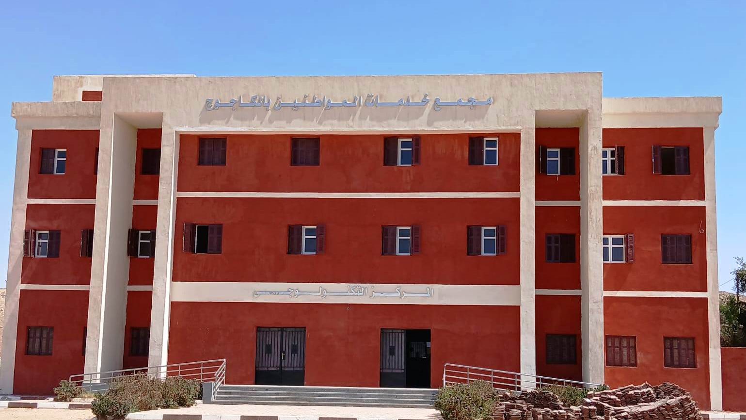 مشروعات حياة كريمة بأسوان  مشروعات حياة كريمة بأسوان