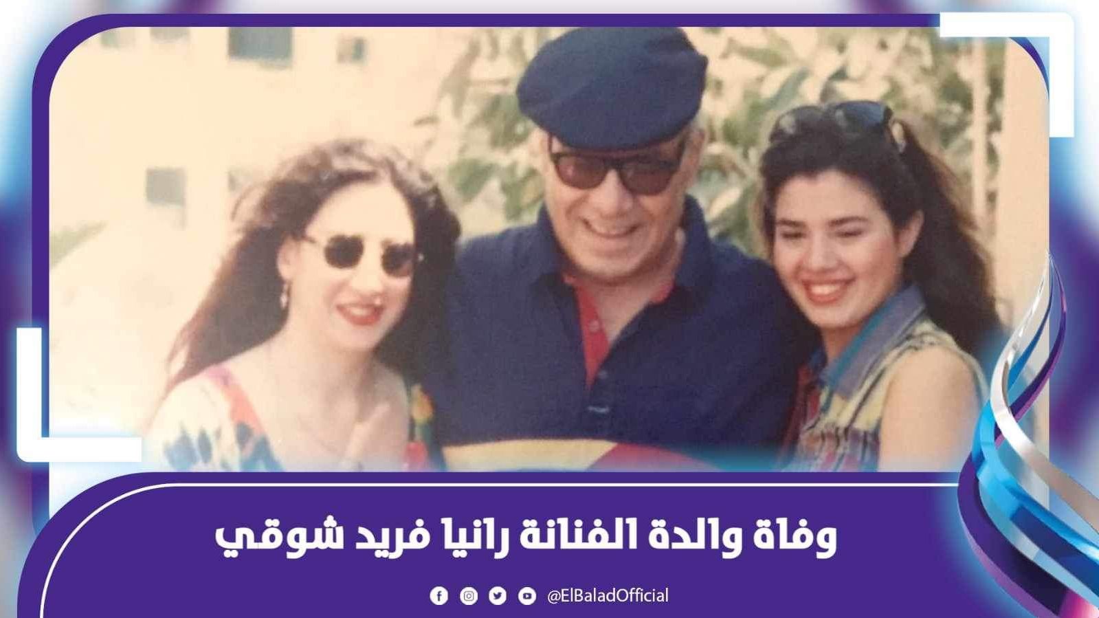 سهير ترك.. وفاة آخر وزجات وحش الشاشة فريد شوقي 