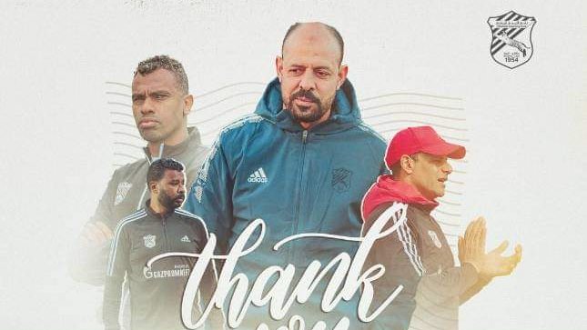 النحاس