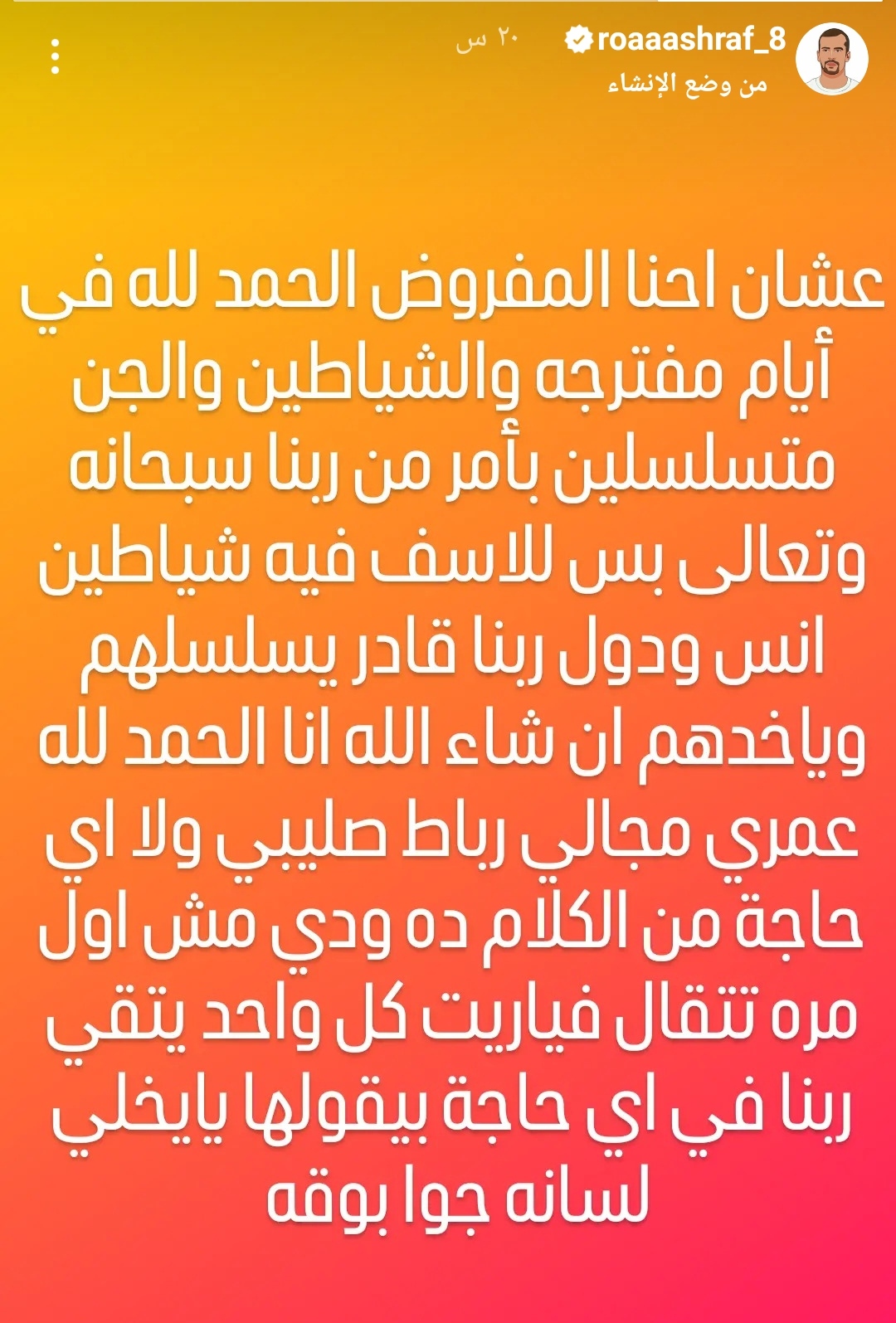 IMG_٢٠٢٤٠٣٢١_٢٠٠٩٣٩