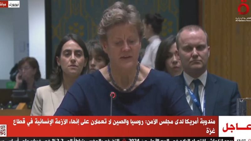 مندوبة بريطانيا