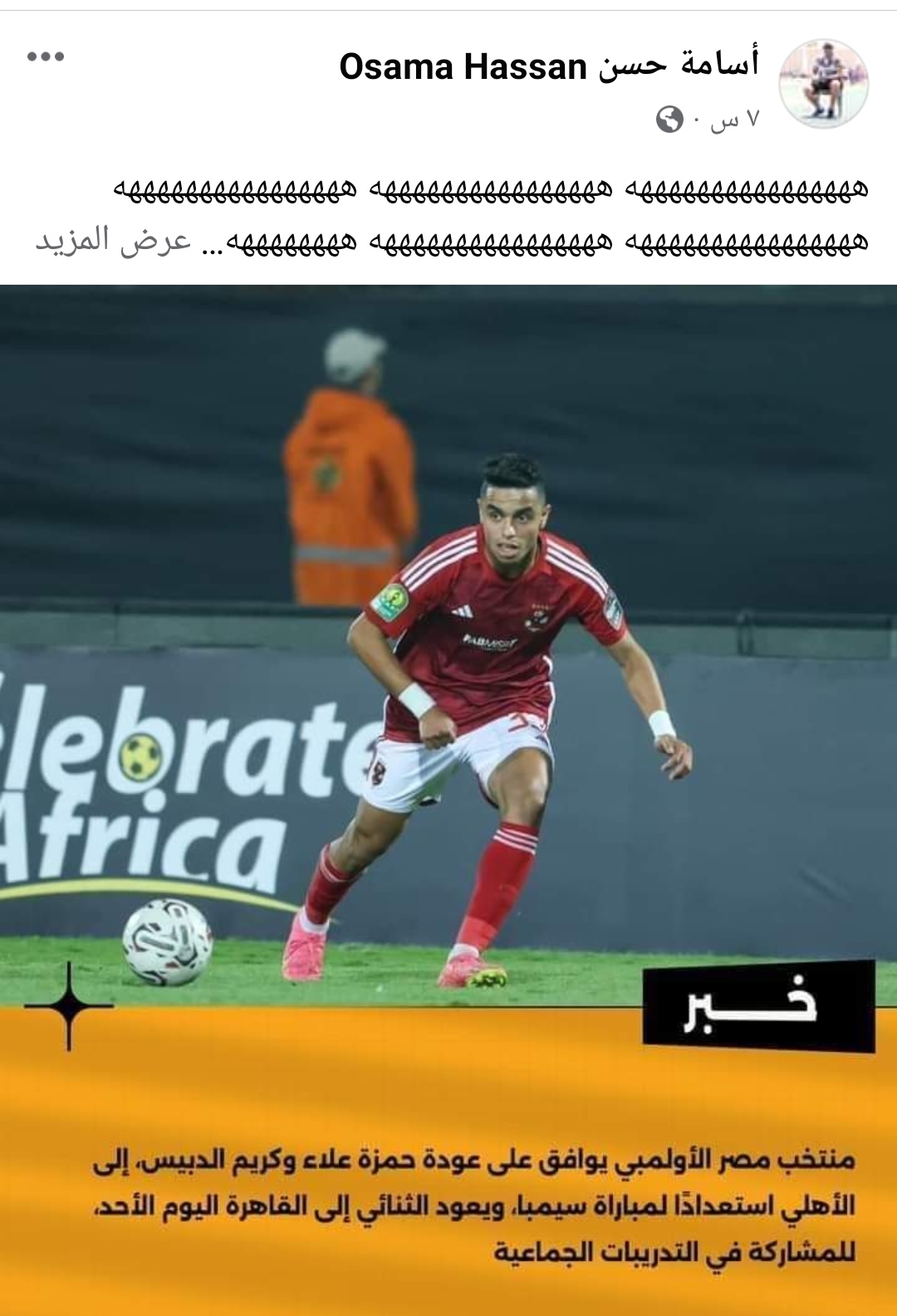 IMG_٢٠٢٤٠٣٢٤_٢٣٠١١١