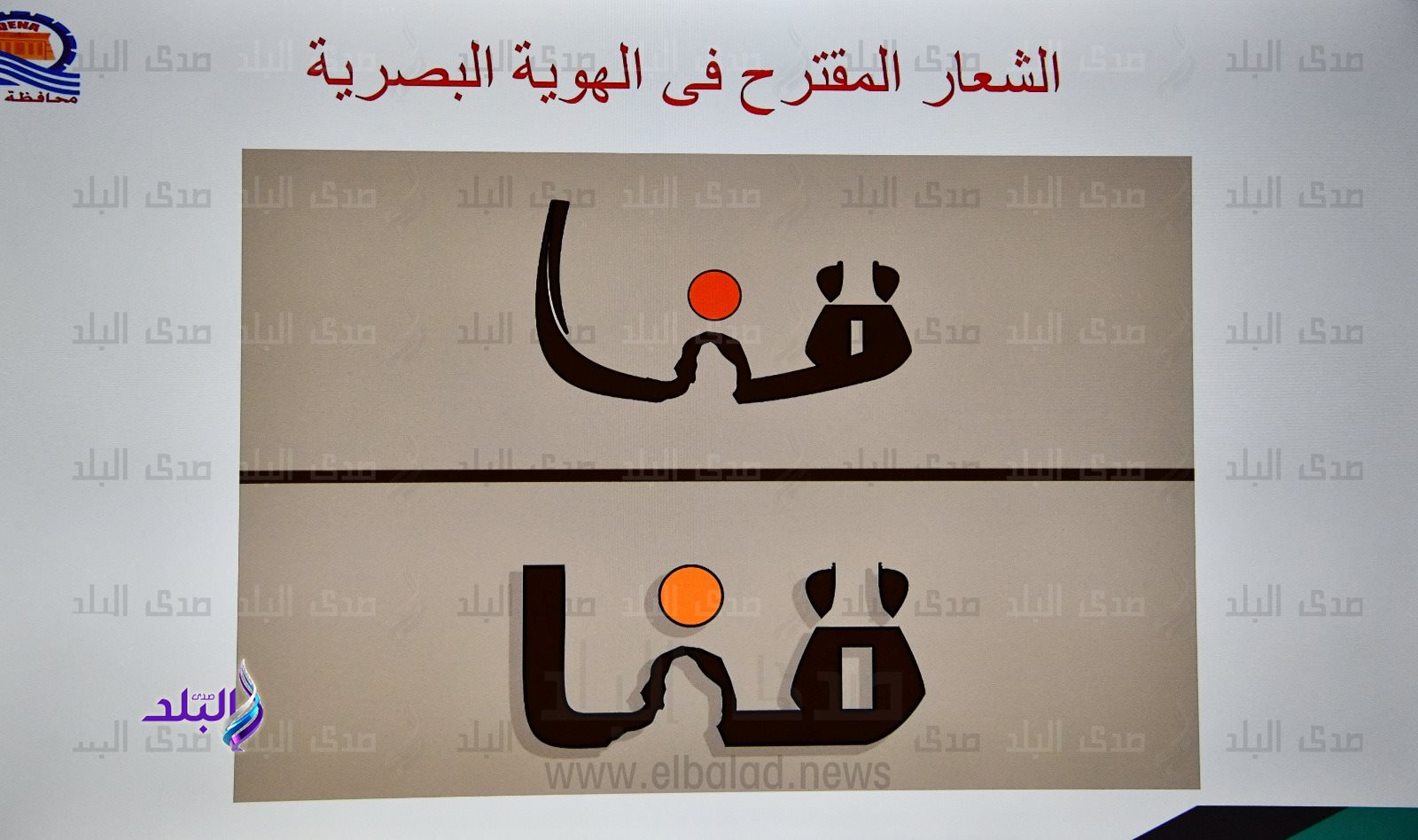 اجتماع الهوية البصرية (1)