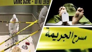 أرشيفية 