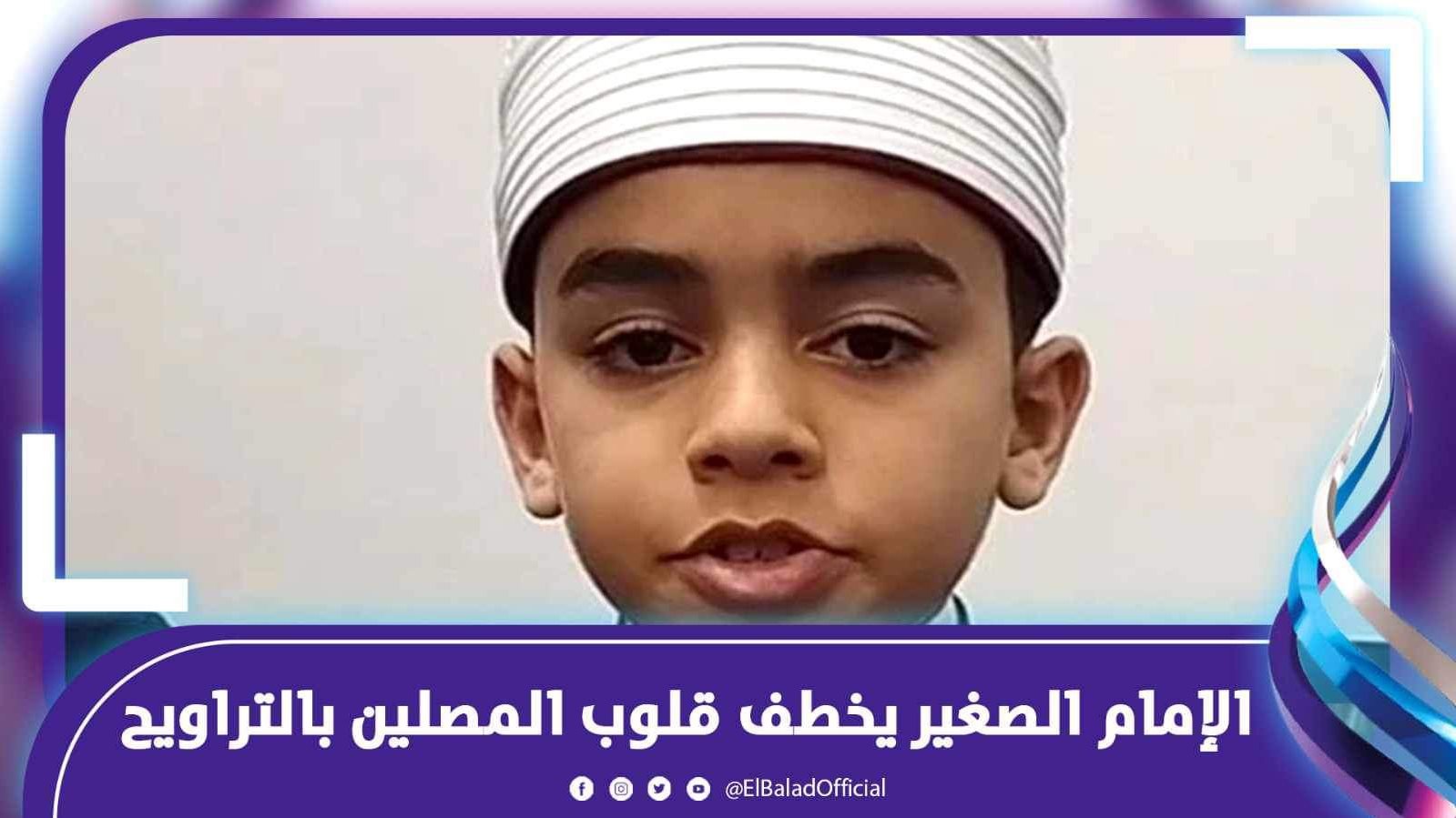 الازهري الصغير