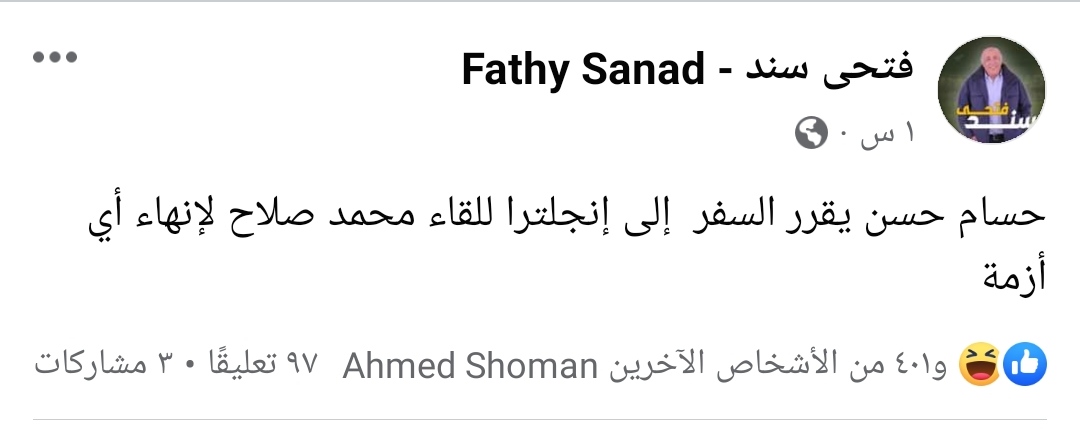 IMG_٢٠٢٤٠٣٢٩_٠٣٠٠٣٠