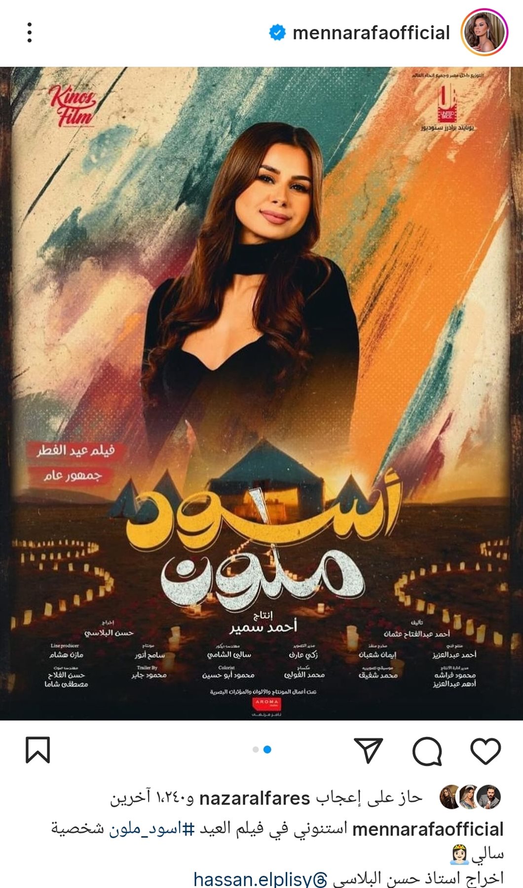 IMG_٢٠٢٤٠٣٢٩_٢٠٥٤٠٣