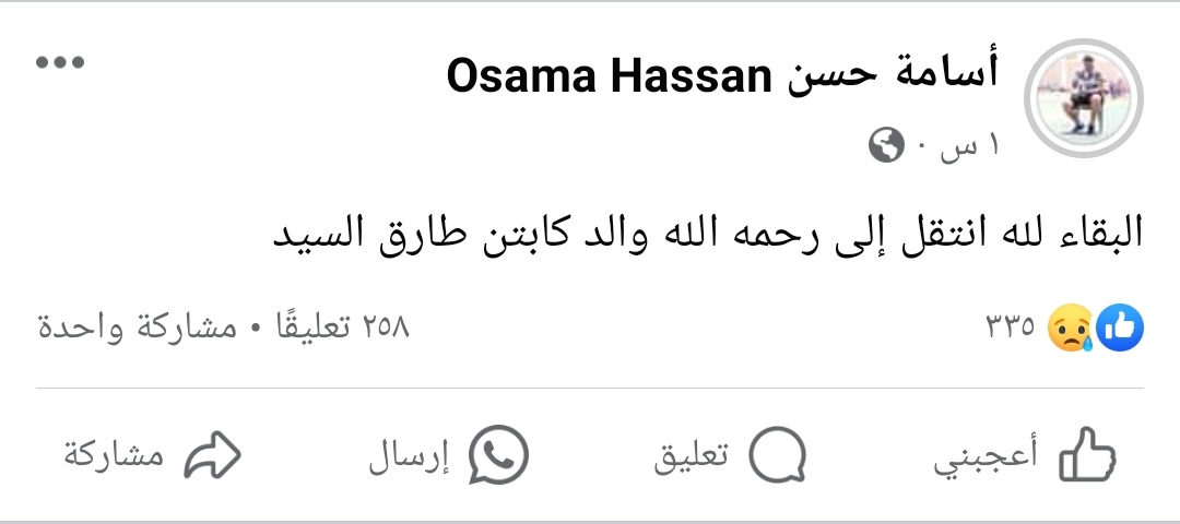 IMG_٢٠٢٤٠٣٣٠_٢١٤٥٢٦