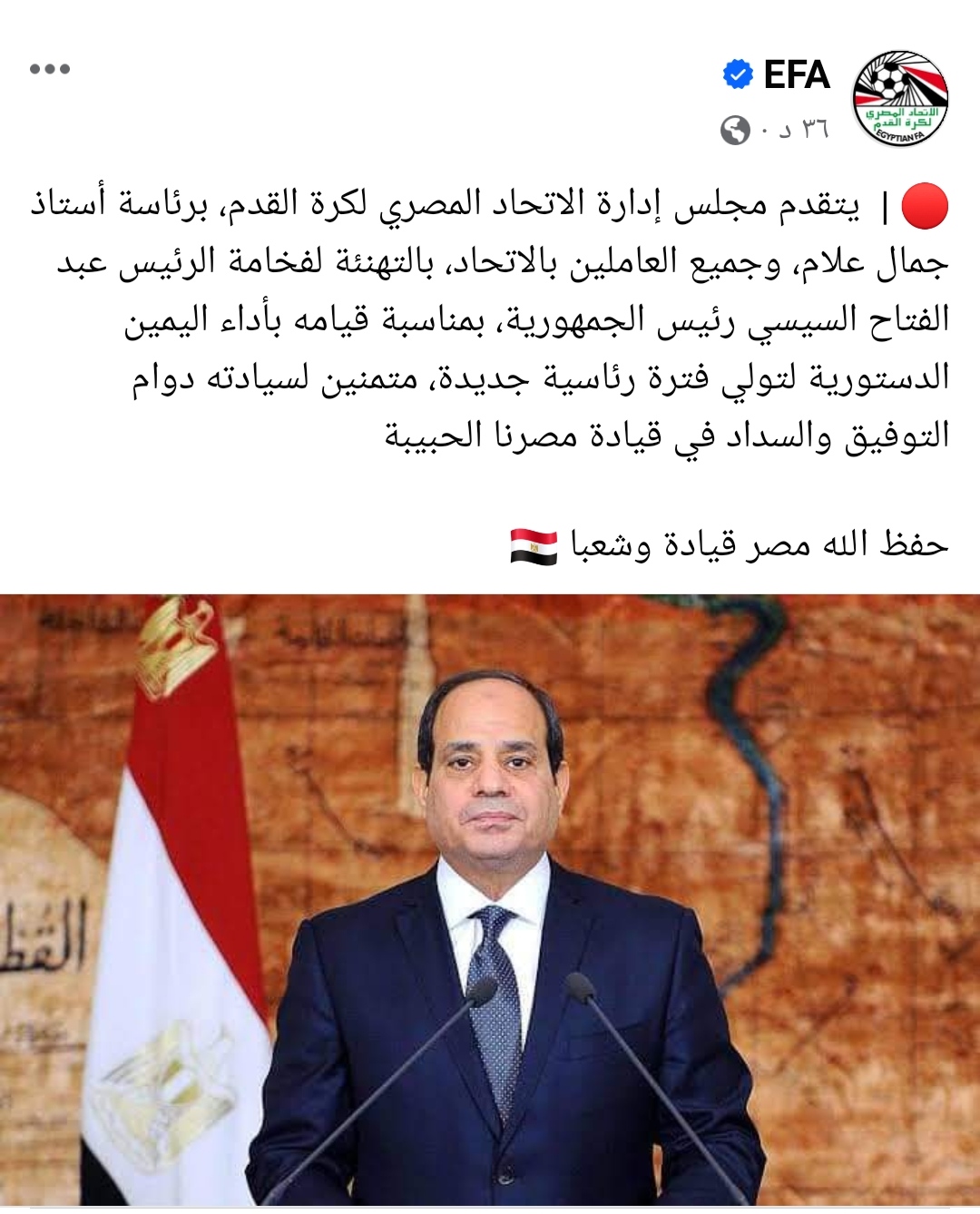IMG_٢٠٢٤٠٤٠٢_١٦٥٦٣١