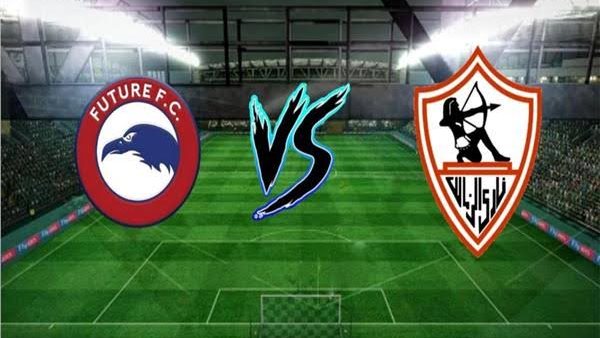 الزمالك وفيوتشر 