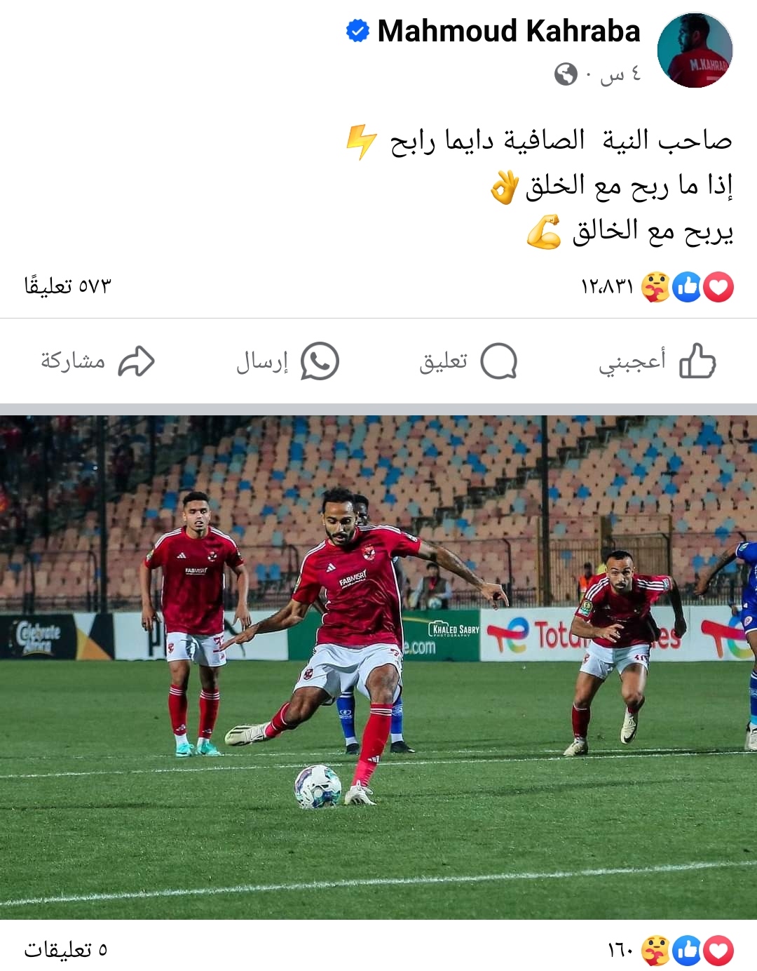 IMG_٢٠٢٤٠٤٠٧_٠٢٥٨٠٧