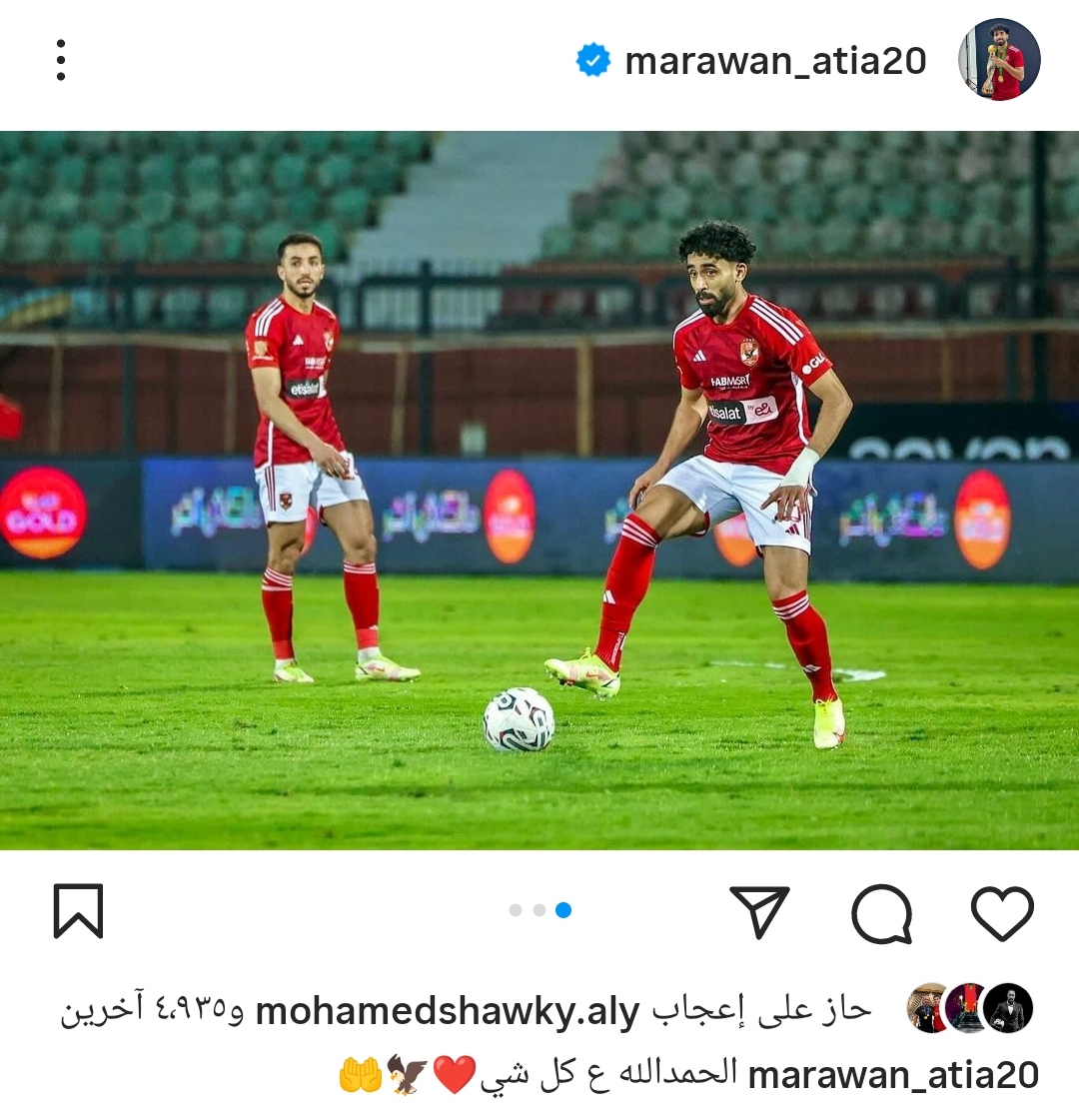 IMG_٢٠٢٤٠٤١١_٢٢٢٩٣١