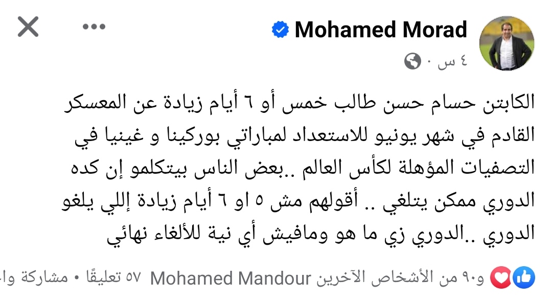 IMG_٢٠٢٤٠٤١١_٠٨٣٥١٢