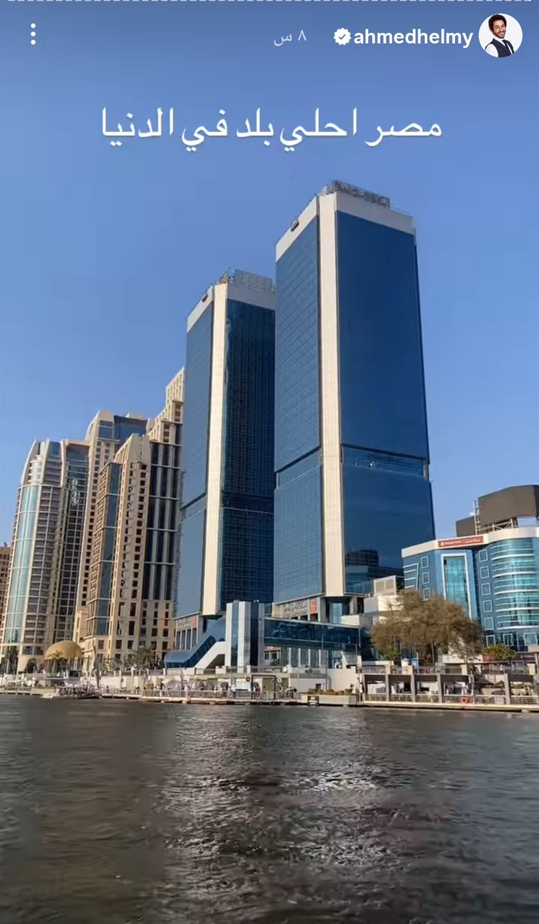 IMG_٢٠٢٤٠٤١٣_٠٠٥٨٥١