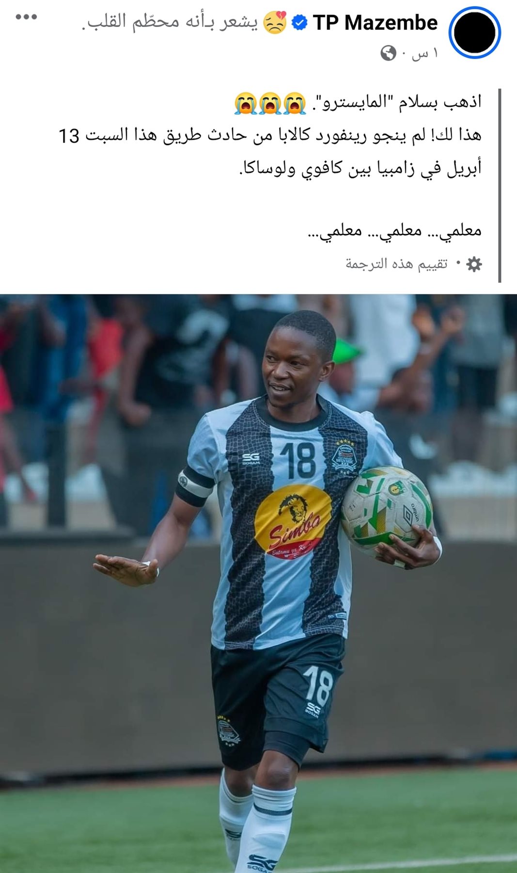 IMG_٢٠٢٤٠٤١٣_١٧٥٨٥٧