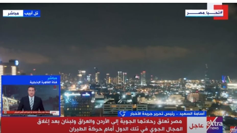 مصر تعلق رحلاتها الجوية إلى الأردن والعراق ولبنان