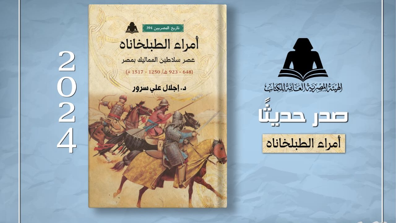 غلاف الكتاب 