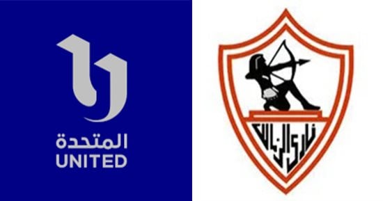 الزمالك والمتحدة