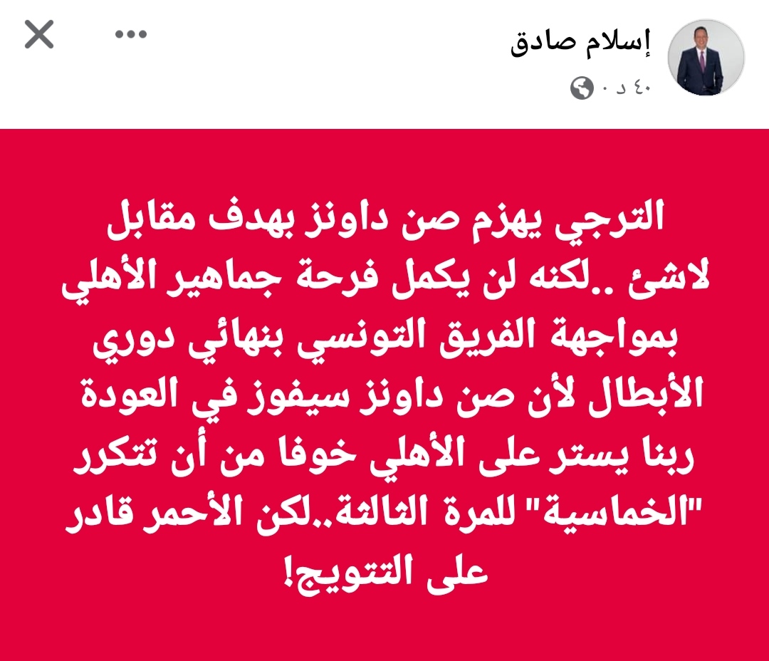 IMG_٢٠٢٤٠٤٢٠_٢٣٤٨٤٨