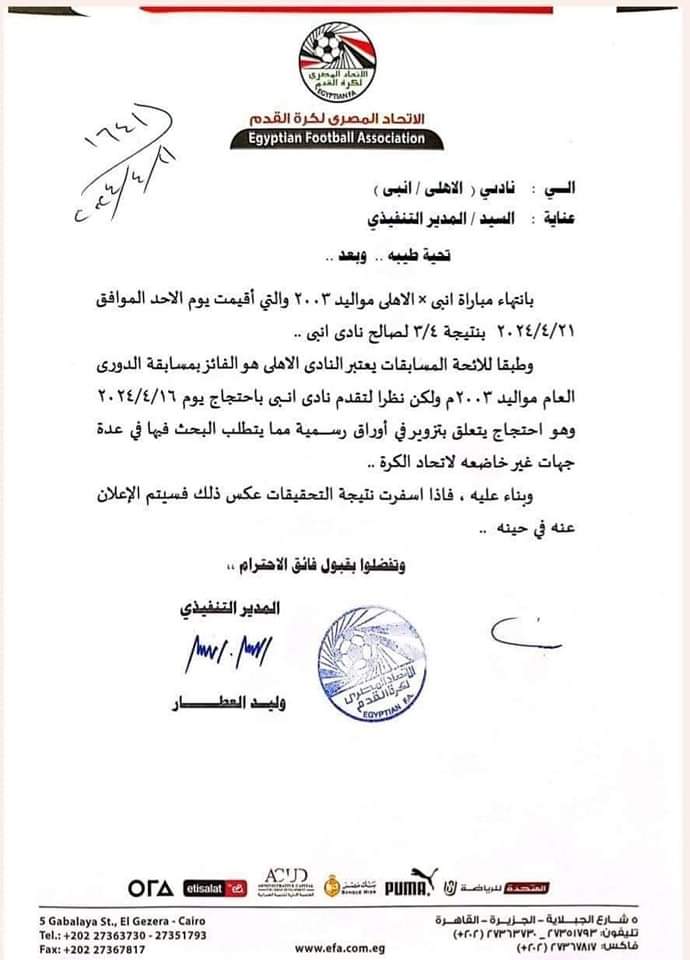 FB_IMG_1713719768531