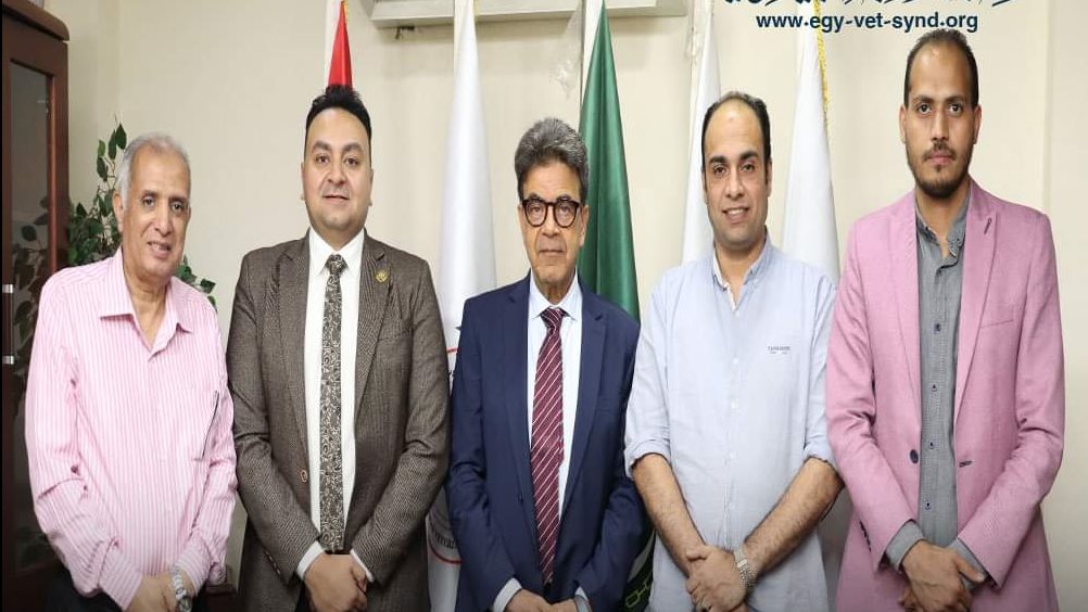 هيئة مكتب الأطباء البيطريين 