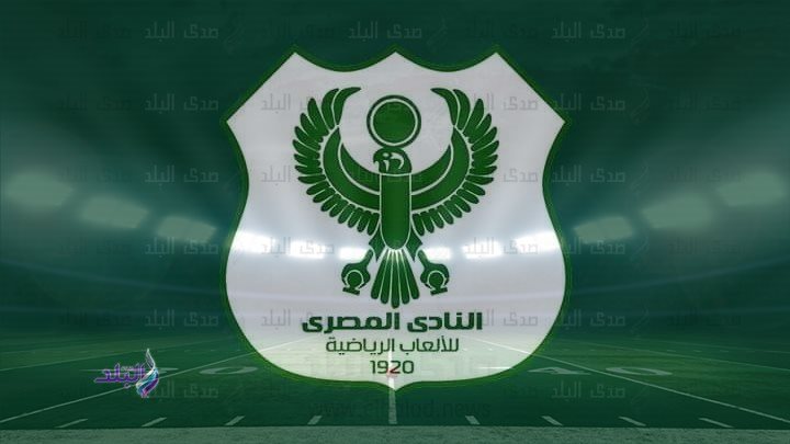 المصري البورسعيدي