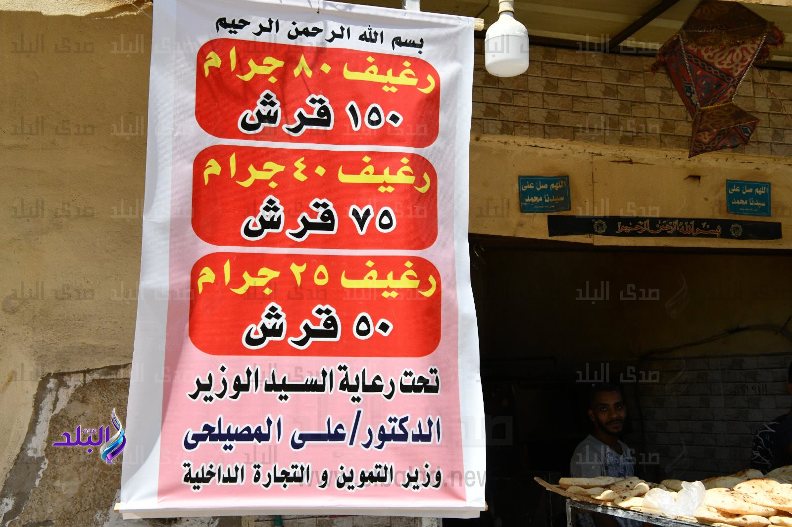 IMG-20240423-WA0159