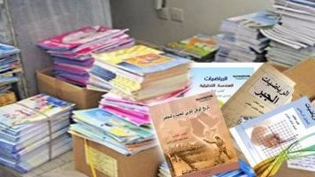 كتب تعليمية