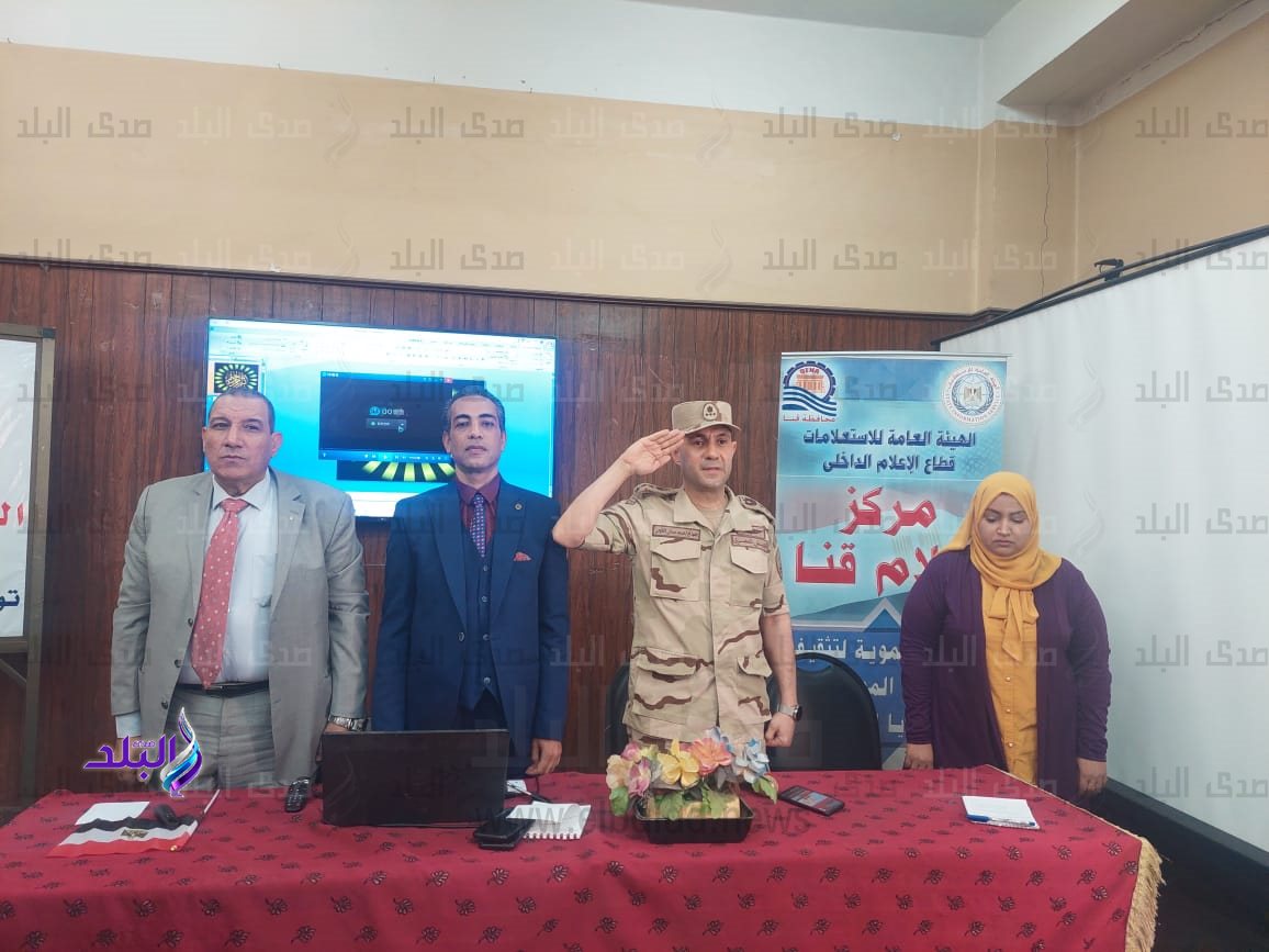 اعلام قنا (3)