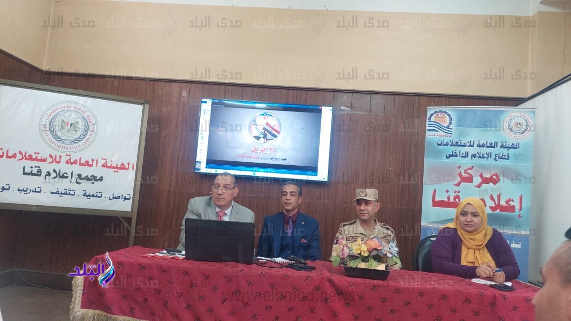 اعلام قنا (4)