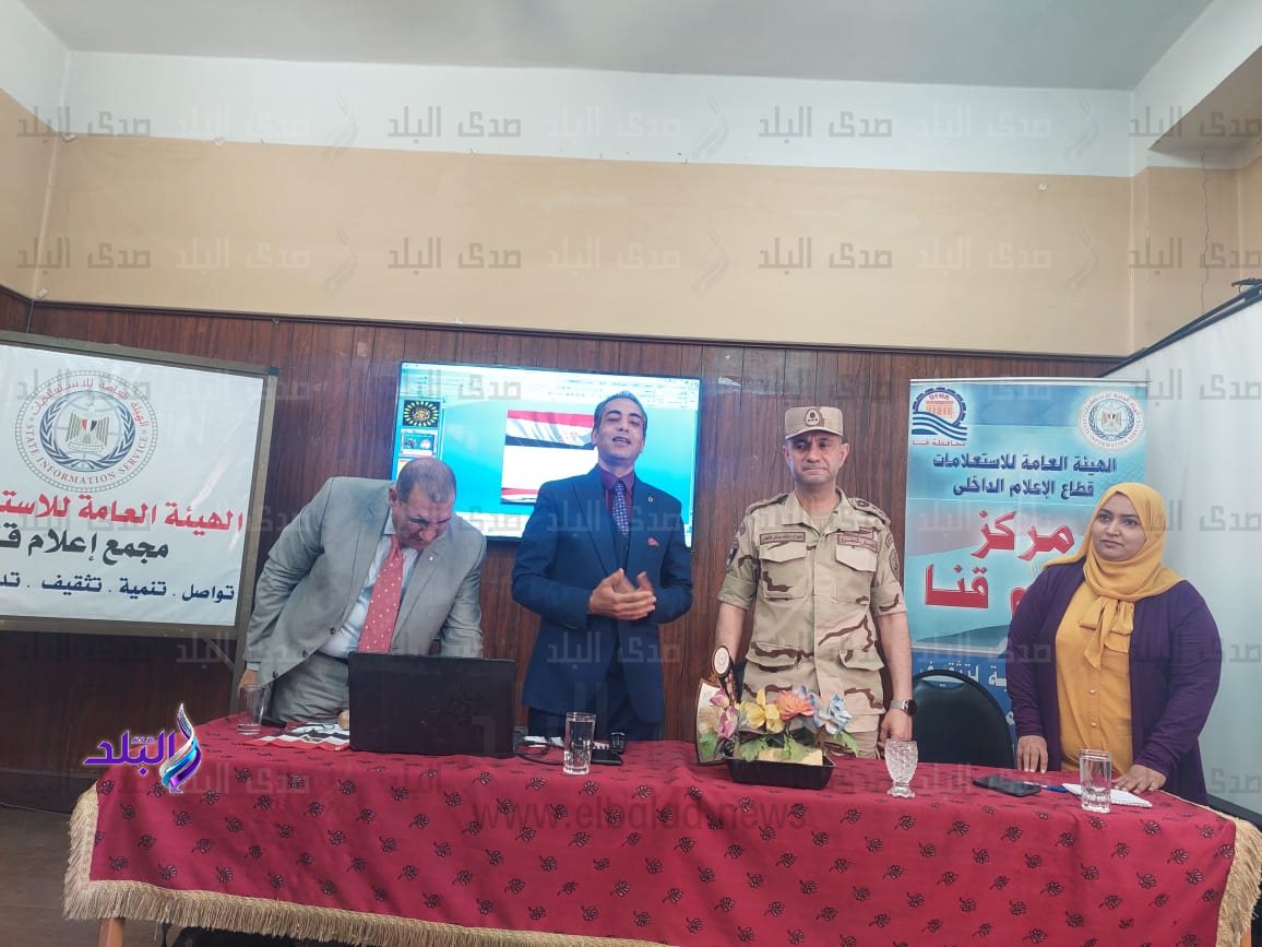 اعلام قنا (1)